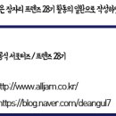 씨마모텔 이미지