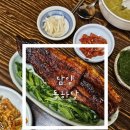 메타길 | 담양 장어구이 맛집 동하당 겨울 신메뉴 후기
