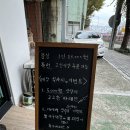 [부산 사하구 맛집] 대창 가득한 생아구찜 맛집 구포수미아구찜