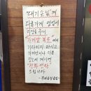 무쇠곱창 이미지