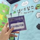 (유)아웃백스테이크하우스코리아 양재점 | 2025 케일페 마곡 참가 후기 / 스튜디오딩스 / 코엑스 마곡 / 24.08.21-24