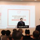 대한민국수석진흥원 이미지