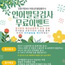 강동이엠365의원 이미지