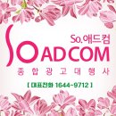 경기애드컴