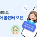 라이프메이트