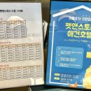 펫앤스토리 이미지