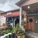 수목원화덕피자 이미지