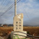 오덕 4리 이미지