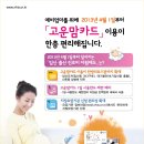 맑은맘한의원 이미지