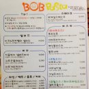 밥파스타(BOB PASTA) 이미지