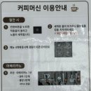 해피당구장 - 진안군 우화1길 3 | 해피당구장