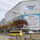 문학경기장 사거리2 이미지
