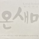 서초역 2번출구 앞 이미지