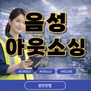 원남물류