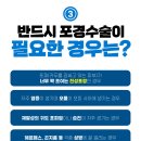 서울피부비뇨기과 이미지