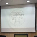 메듀 | 2025 건강운동관리사 합격 3탄 - 실기 공부 방법, TIP
