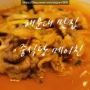 지유명차부산서면시민공원점 이미지