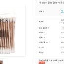 비품닷컴 이미지