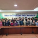 전북지방환경청 전북도민일보