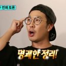 너굴직구