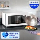 캑터시에어프라이어 스테인리스 내돈내산 구매후기