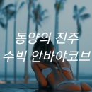 여행조아 이미지