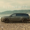 렉서스, 3열 대형 전기 SUV 'TZ' 공개 이미지