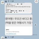 칸여행사 | LA - 칸쿤 신혼여행 팜투어 여행사 내돈내산 계약 후기 ! (추천인할인가능)