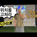 골프스튜디오 이미지