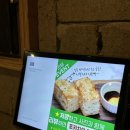 1046 | [파주 맛집] 스테이크 전문점 프라이팬1046 파주운정점 방문 후기