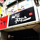 포시즌143