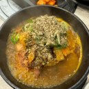 수제통한의원 이미지