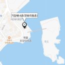 죽도물양장 이미지