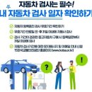 교통안전공단 대전검사소 이미지