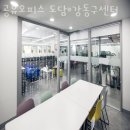 세무법인도담 | 성내동공유오피스 공유오피스 도담 강동구센터 깨끗한시설 가격 위치 1인사무실.좋은위치 비상주사무실...