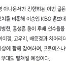 스테이씨가 골든글러브 시상식에서 축하무대를 한다네요!! 이미지