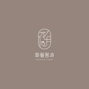 과일스토리
