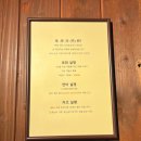 육연타