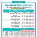 동탄굿모닝소아청소년과의원 이미지