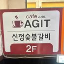 반송시장 오래된 숨은 맛집 신정숯불갈비 후기