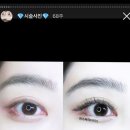 민스파라다이스