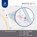 르엘동물의료센터 이미지