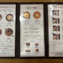 홍수계찜닭고속 이미지