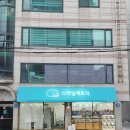 스마일슬라임 - 달성군 서재로27길 42 | 스마일슬라임