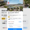 제주 신화월드 랜딩관 신화 테마파크 제주도 리조트 예약