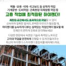 은하보건지소 이미지