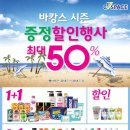 구포편의점 이미지