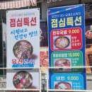 고성한우명가 이미지