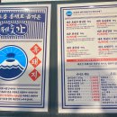 제줏간 구디점 이미지