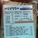 미모닭발포차 이미지
